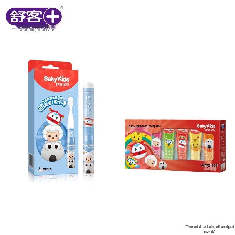Shuke Children s Electric Toothbrush & Toothpaste Set