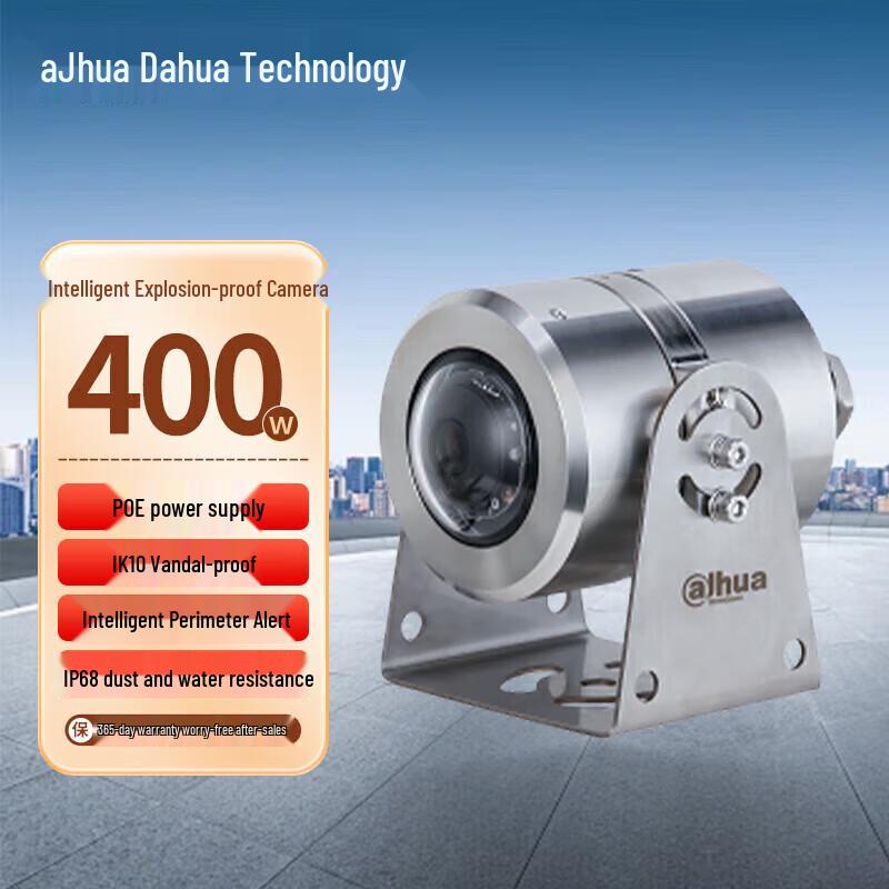 

Dahua 4MP AI Human/Vehicle Detection PoE IR Explosion-Proof Camera CN plug (adapter included)