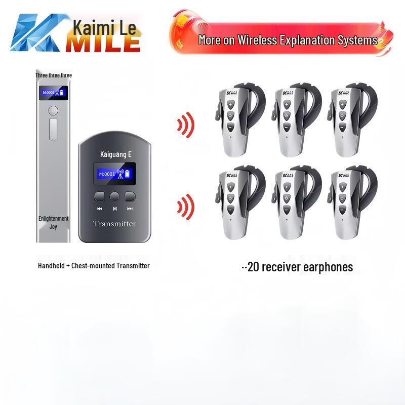 

KAIMILE KML-680 Wireless Tour Guide and Interpretation System (CN version)