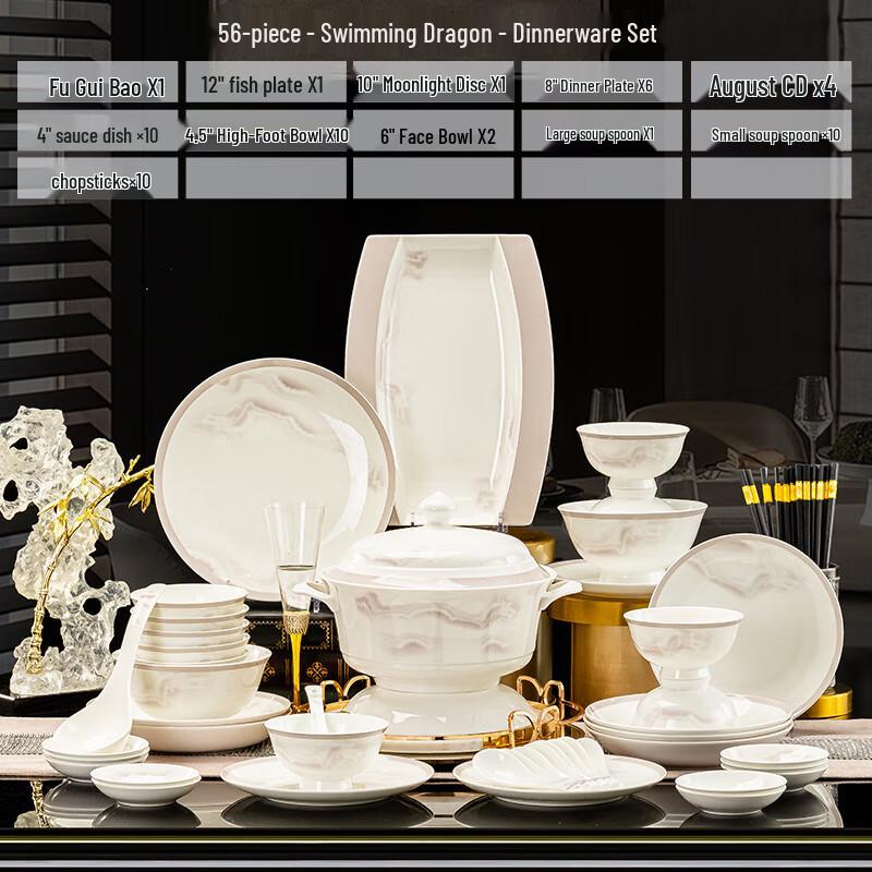 Huazao Baijia DX Longyue Fengyun 56-Piece Ceramic Dinnerware Set