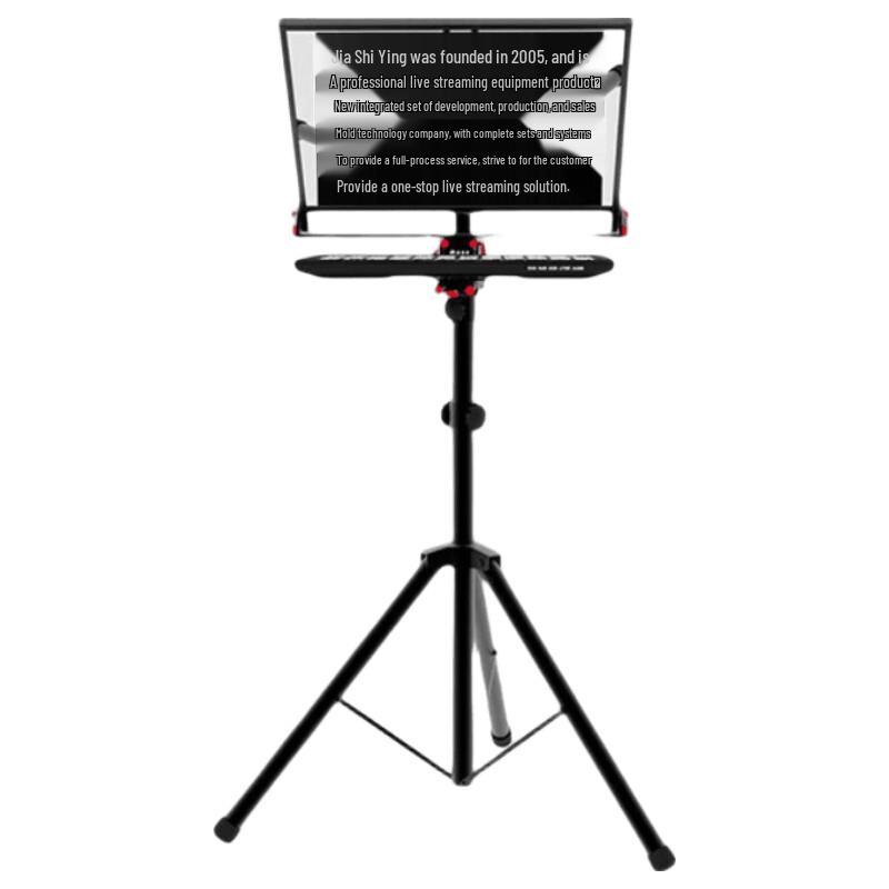 JiaShiYing 20-inch Professional Teleprompter