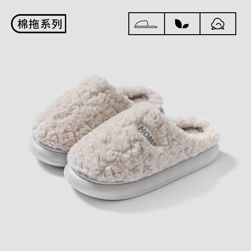 

Плюшевые хлопковые тапочки женские осенне-зимние новые домашние офисные для тепла ног хлопковые туфли нескользящие уличные меховые тапочки мужские 44-45 [Suitable for 43-44 feet]