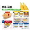Ebisu Microwave Corn N Capacity 1.1L