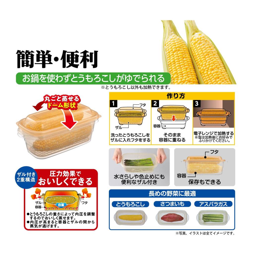 Ebisu Microwave Corn N Capacity 1.1L
