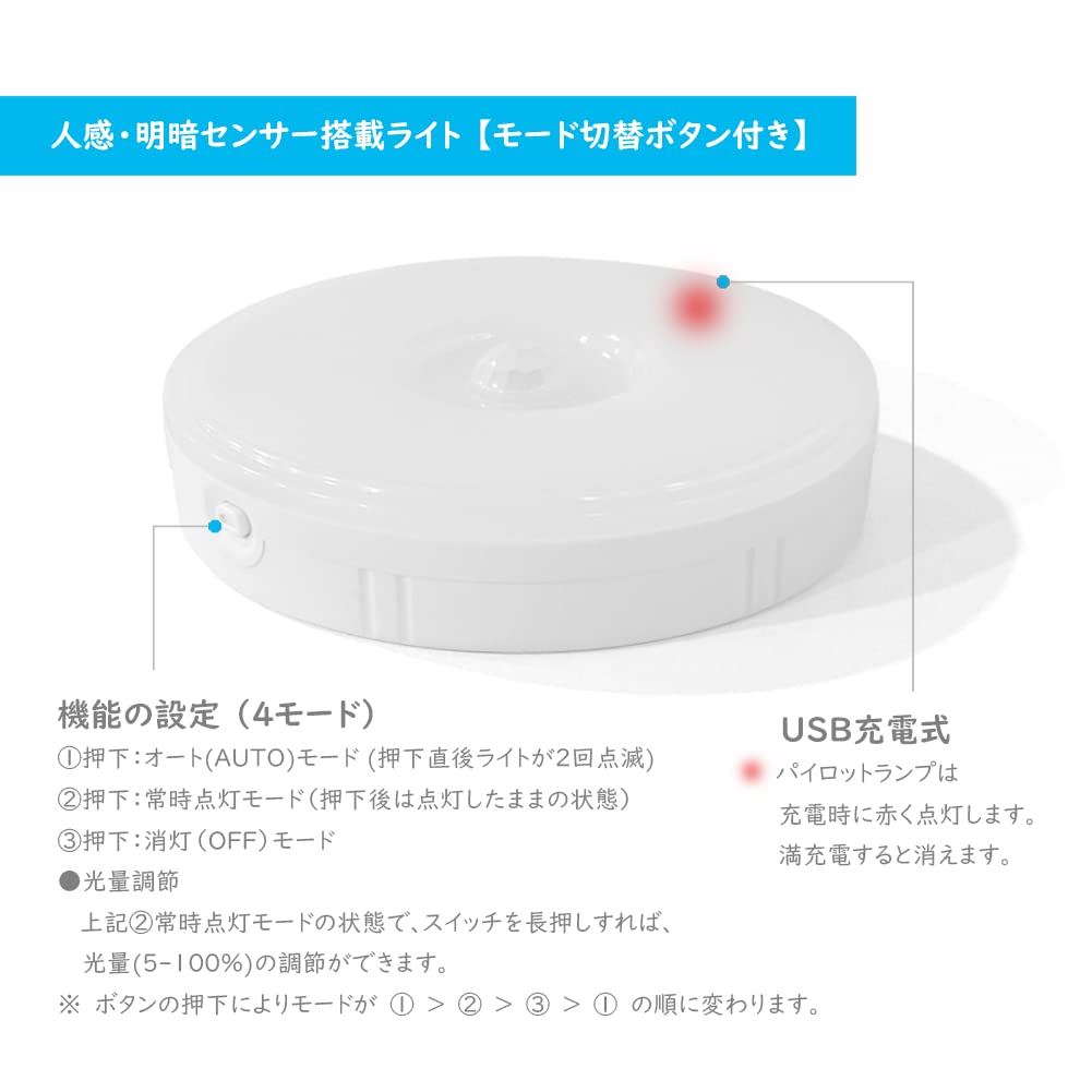 NeoClear Rechargeable LED Motion Sensor Light with Button Switch, Indoor Light Sensor, Magnet, Double-Sided Tape Included, Warm White, Pack of 3