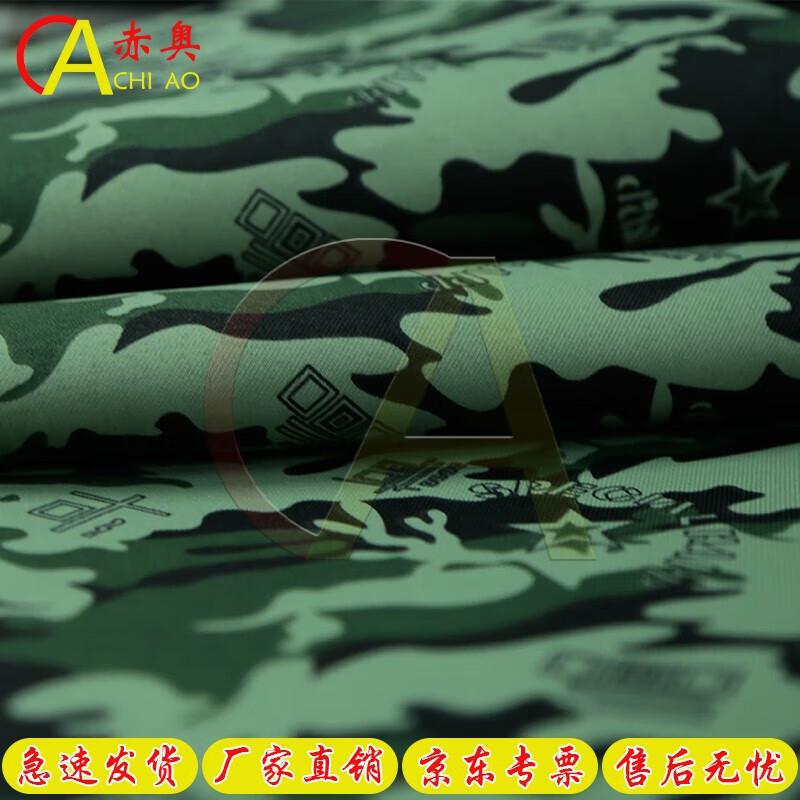 Military Camouflage Fabric and Tarps