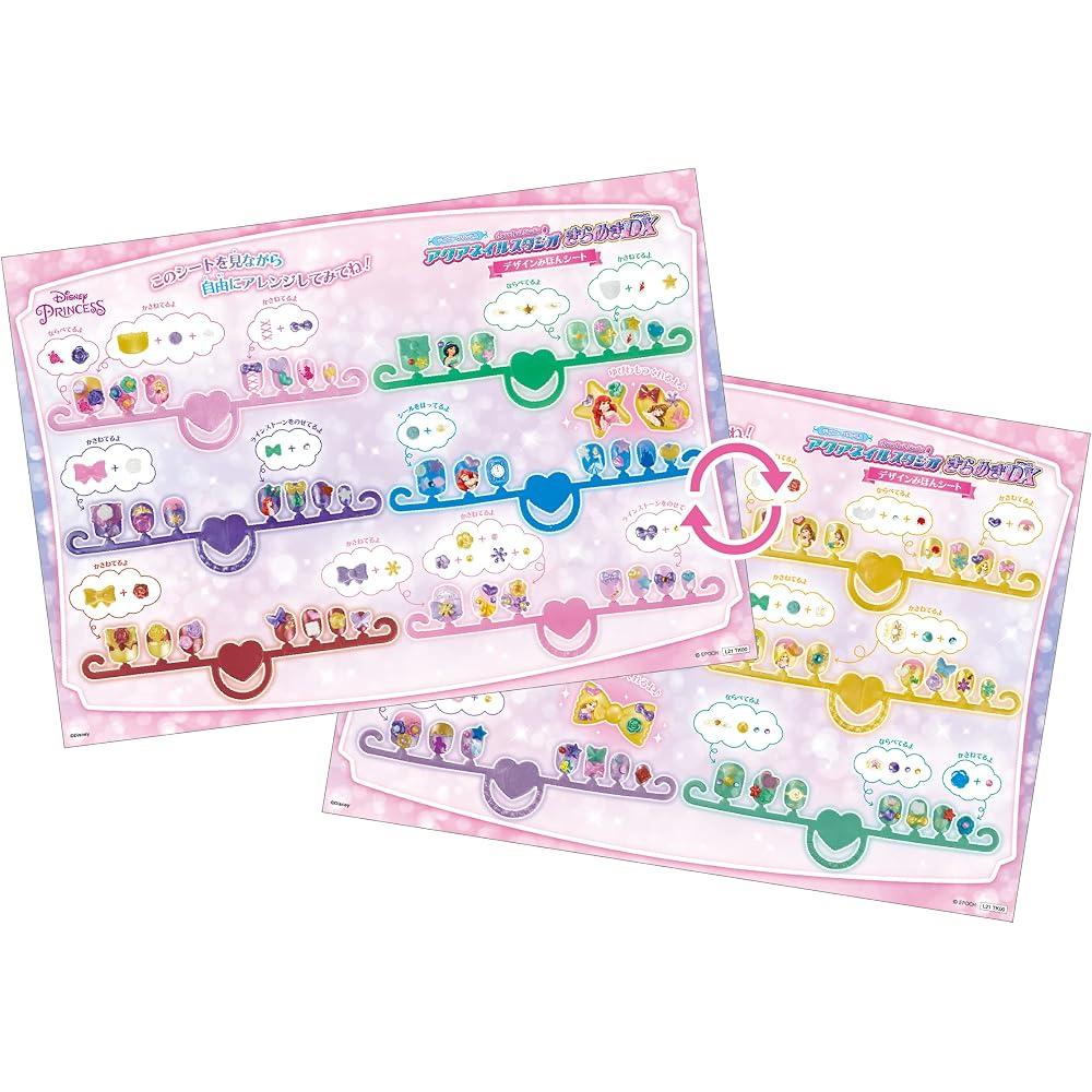 Aqua Nail [Disney Princess Aqua Nail Studio Kirameki DX] AQ-N06 ST Mark Certified Toy Water Makin...