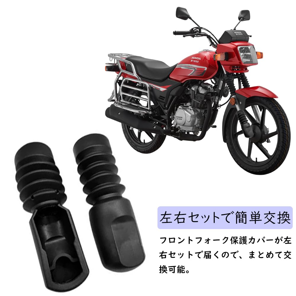 Samcos Front Fork Cover, Bike Parts Center, Left & Right Set, For Motorcycle Repair, Replacement, Leg Circumference, Front Fork Boots