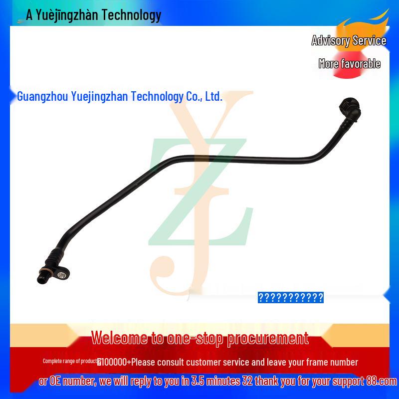 Tub radiator pentru Land Rover Freelander 2 - Piese și accesorii auto (LR032543, LR000949)