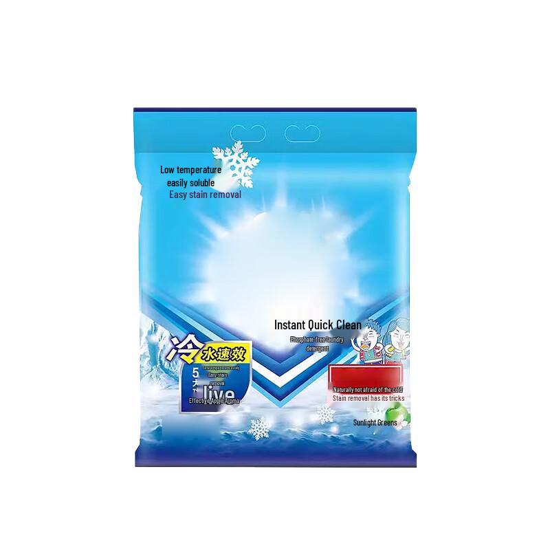 Diaopai Hantian Gong Laundry Detergent Powder
