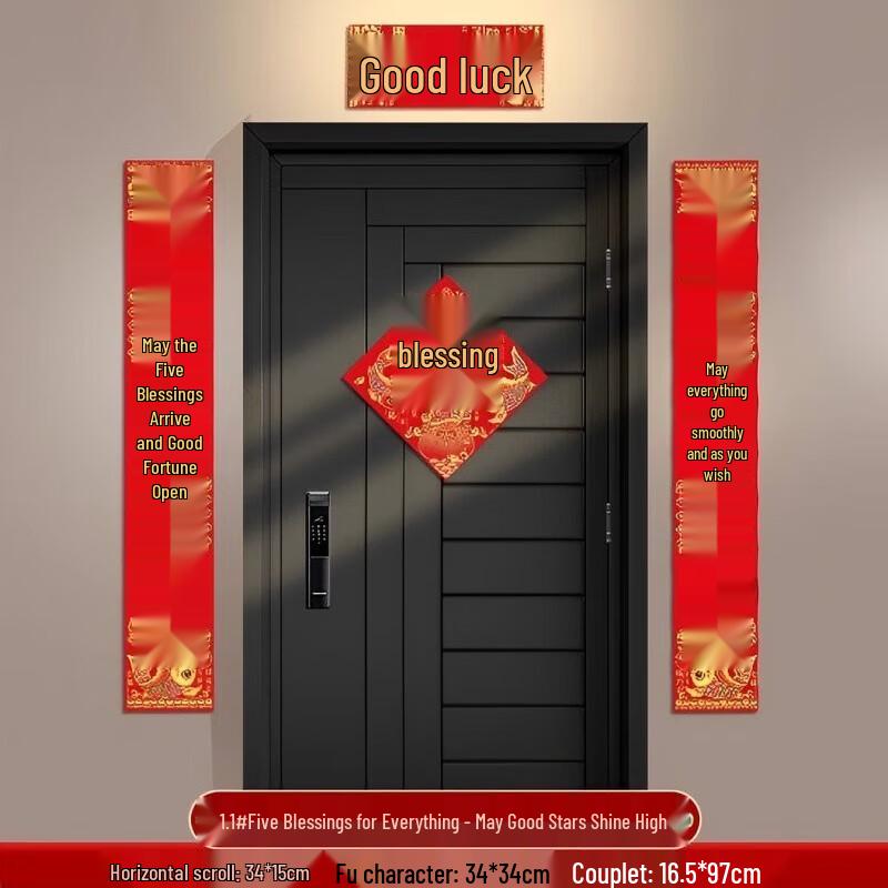 AVADEN 2026 Horse Year Flocking Spring Couplets