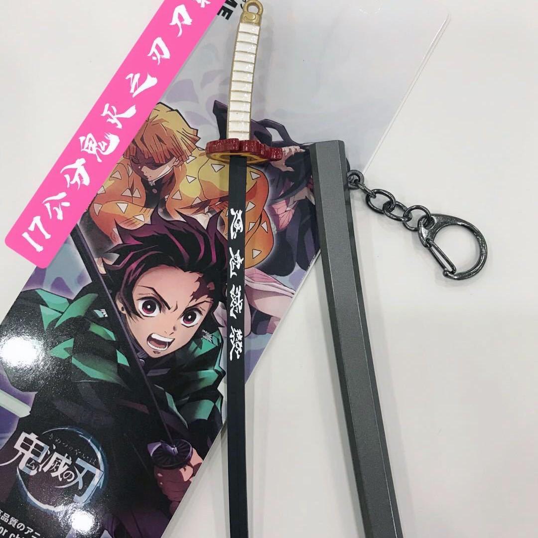 

Модель меча-подвески «Убийца демонов Камадо Пламя и Ветер», брелок, 17 см 17cm