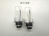 Set of 2 10000K D2R Headlights, General Purpose, For DC12V