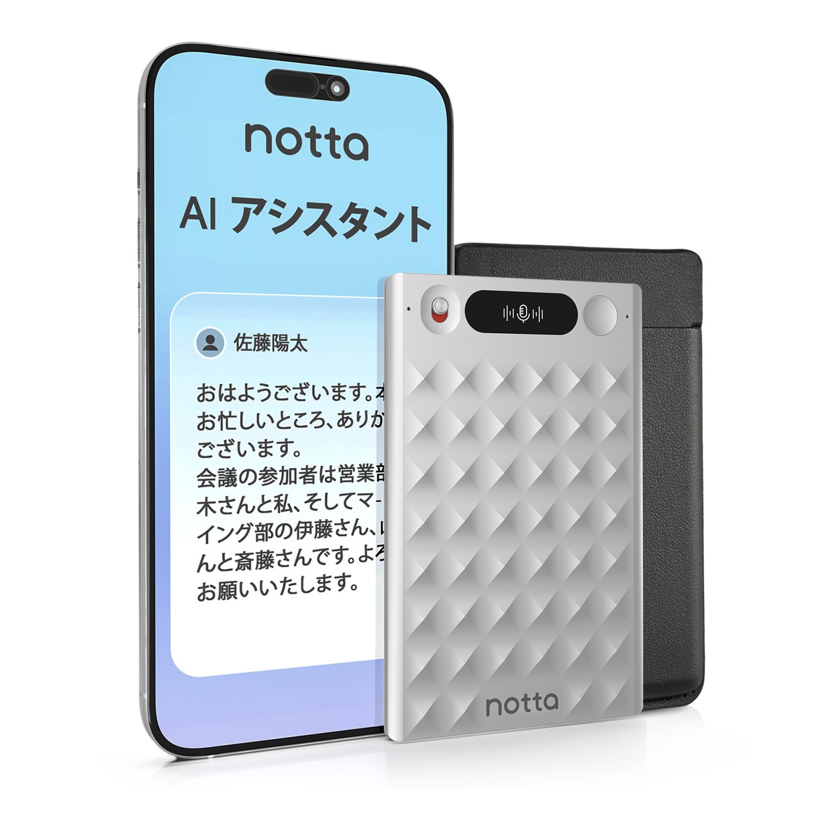 

Notta Memo AI Voice Recorder: One-touch recording, transcription/real-time translation/summarization/speaker recognition, supports major global langua
