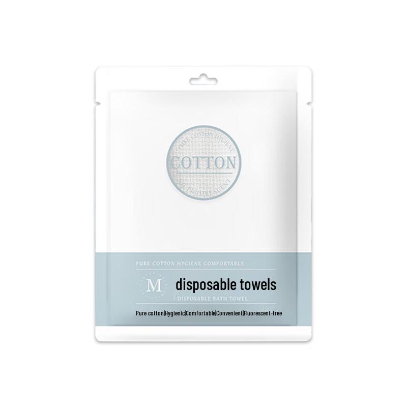 

Chengyou Disposable Cotton Travel Towel & Bath Towel Set 50 Pcs, 55 GSM