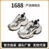 Strictly Selected Retro Polished Platform Dad Shoes Women's Height Increase Old Lace-up Light Casual Dirty Shoes Women's Sports Shoes
