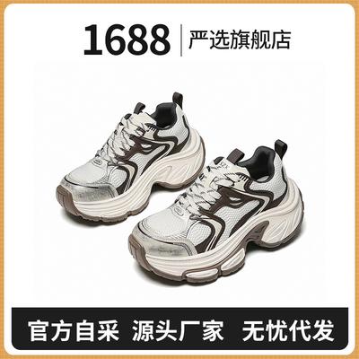 Strictly Selected Retro Polished Platform Dad Shoes Women's Height Increase Old Lace-up Light Casual Dirty Shoes Women's Sports Shoes