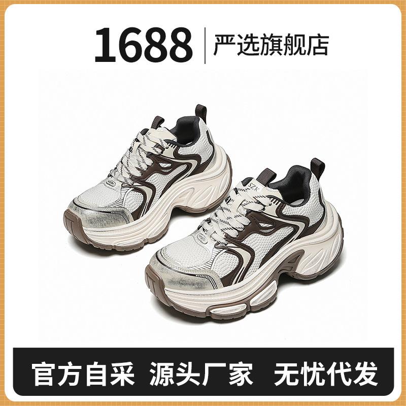 Strictly Selected Retro Polished Platform Dad Shoes Women's Height Increase Old Lace-up Light Casual Dirty Shoes Women's Sports Shoes