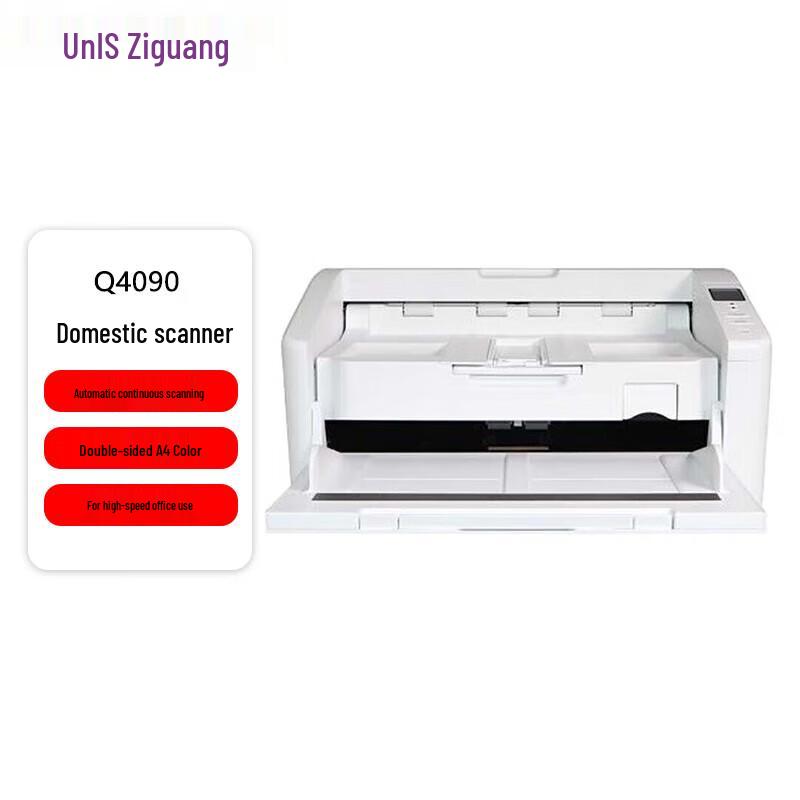

Ziguang Q4090 A3 Document Feeder Scanner