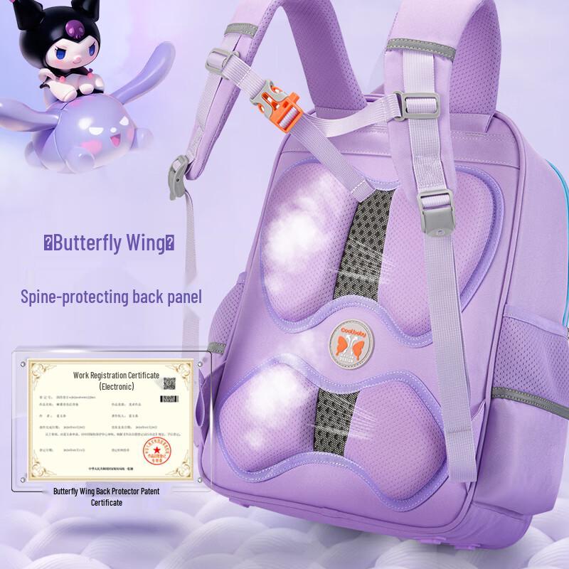 COOLBABY Kuromi Ergonomický batoh pro základní školu