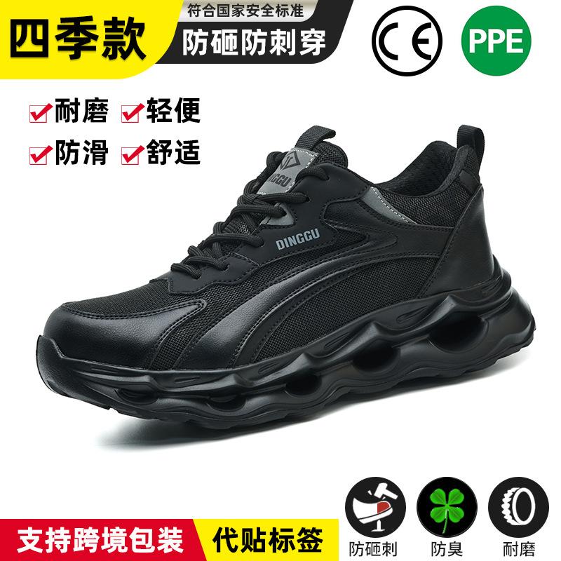 

Men s safety anti-collision anti-puncture not tired feet lightweight wear-resistant non-slip insulated 10kv welding field work labor protection shoes 44