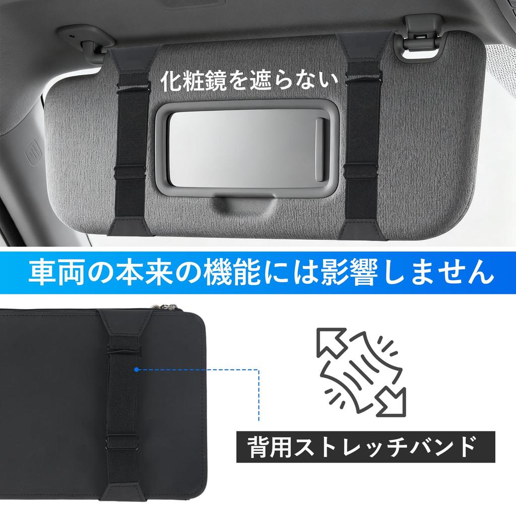 Sun Visor Pocket Storage Glasses Easy Car Interior Small Item Card Storage UmeMartCar Bag, Holder, Multifunctional, Installation, Organizer,
