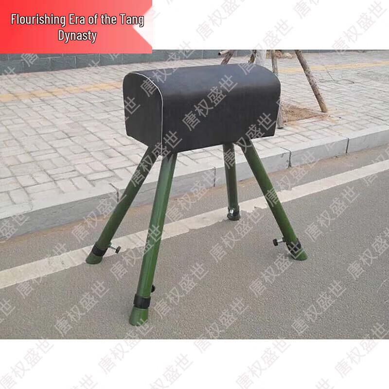 Adjustable Gymnastics Vaulting Horse