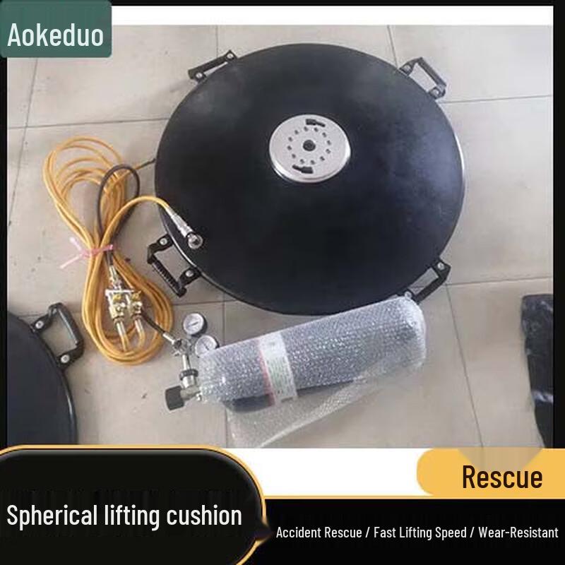 Aokedu High-Pressure Lifting Rescue Air Cushion