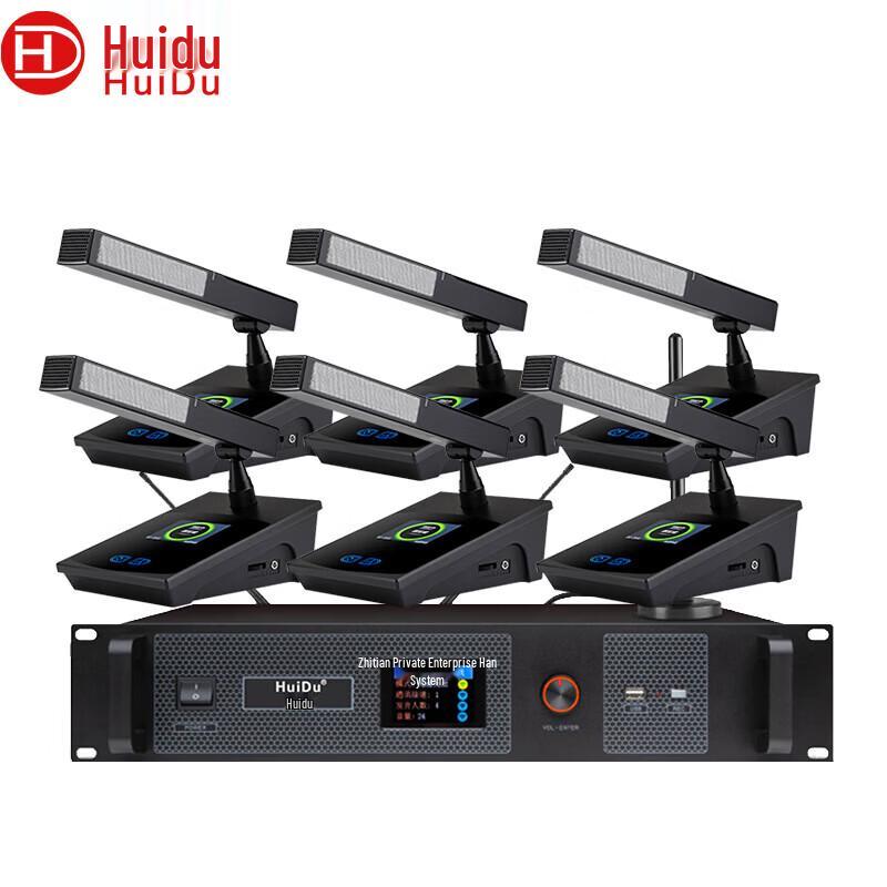 Huidu BA-4820 Wireless Video Tracking Conference Microphone System (CN Version)