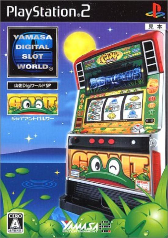 Yamasa Digi World SP Giant Pulsar