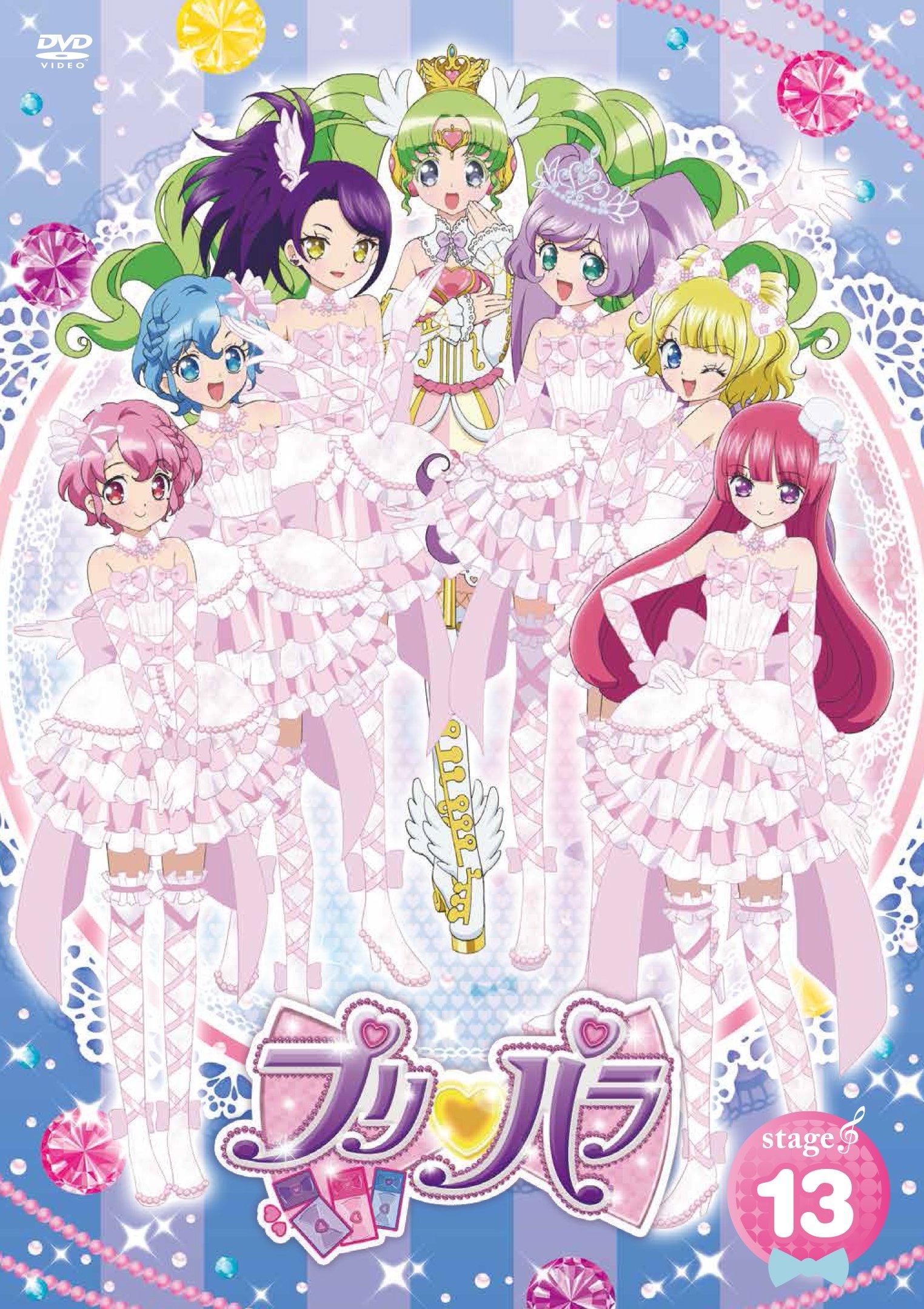 

Pripara original promo ticket Stage.13 [DVD included]