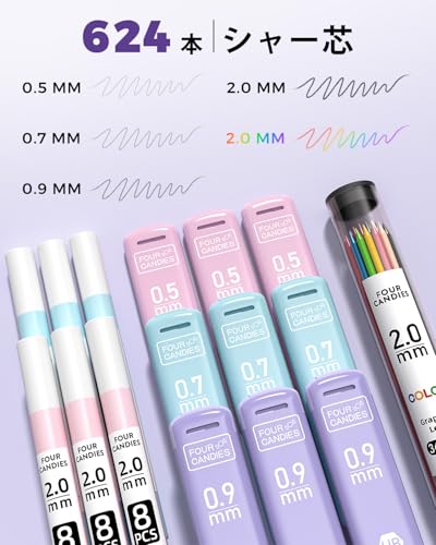 Four Candies Mechanical Pencil and Pencil Case Set - Pink