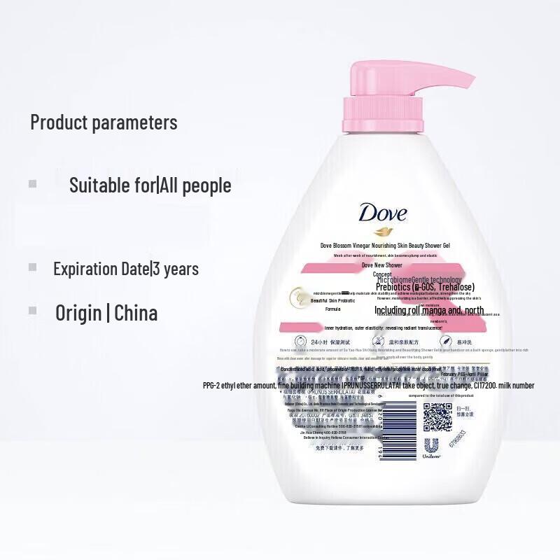 Dove Shower Gel Duo Pack