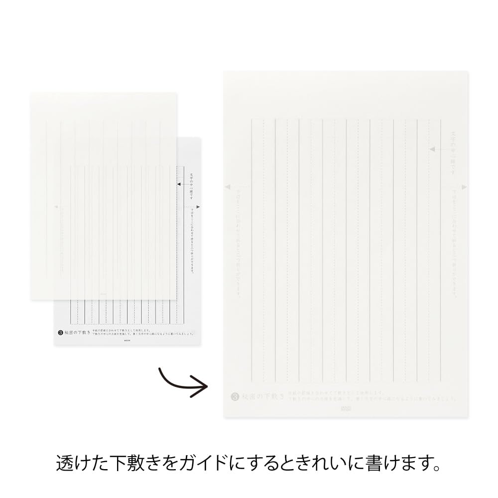 DESIGNPHIL MIDORI Letter Paper, Thick Ruled, for Beautiful Letter Writing, 20437006 (x 2)