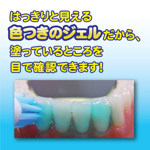 Tanpei Pharmaceutical Hamorin Coated Gel Toothpaste, Strawberry Flavor, 30g