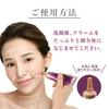 AHC Future Step Krem pod oczy do twarzy zestaw 3-częściowy tylko w Japonii