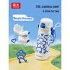 FUGUANG Children's 316L Stainless Steel Dual-Drink Thermos Cup