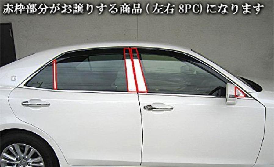 BRIGHTZ Stainless Steel Plated Pillar Panels with Visor for Honda Crown Hybrid Compatible with Honda Crown Hybrid Part 14589 Ultra-Mirror (210/211)