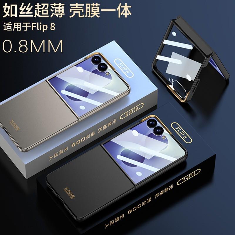 Ultra Thin 0.8mm PC Phone Case With Screen Film Galaxy Z Flip 8 - Slim Fit Shockproof Cover In Black Green Purple Gray