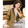 Paste Women's Autumn/Winter Casual Hooded Jacket