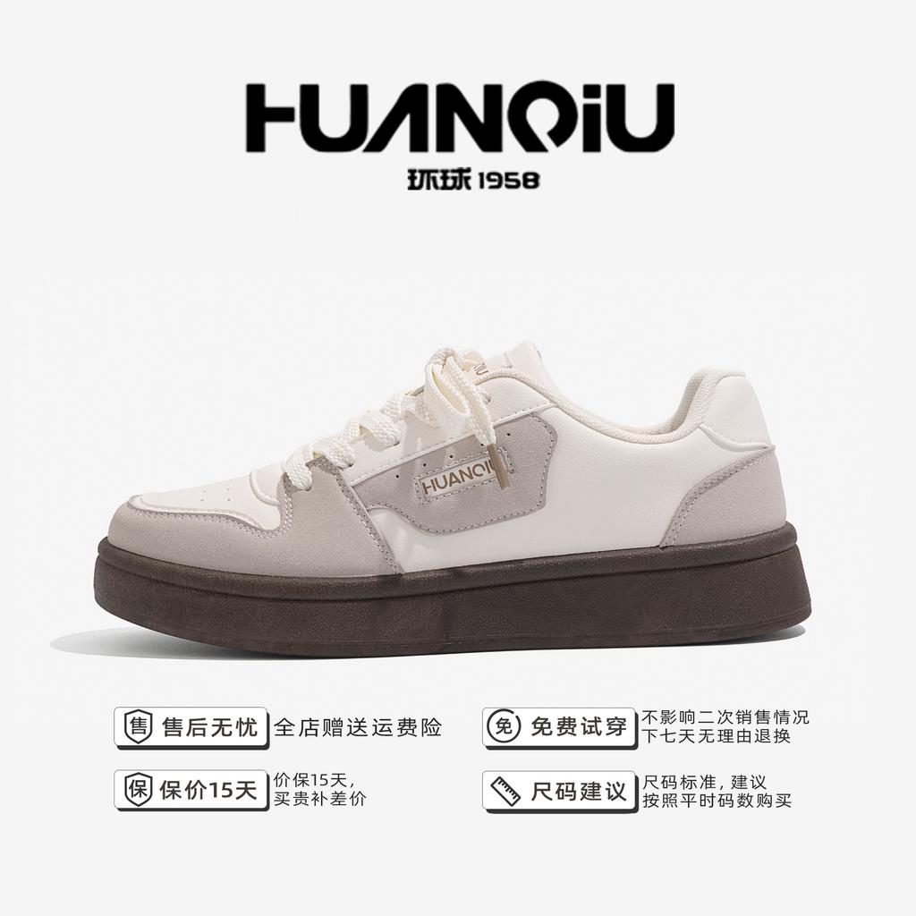 Globale Plattform weiße Schuhe Herren Frühling Sport Herrenschuhe Trend vielseitig weiche Sohle Herren Freizeitschuhe ZHQ68018-1