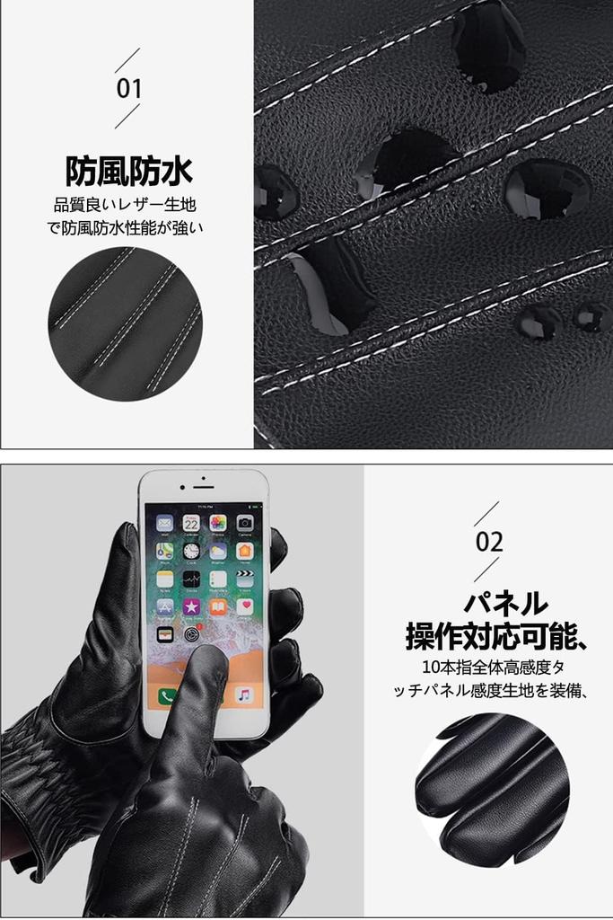 Winglos PU Leather Full Finger Gloves with Smartphone Cold Weather Fleece Soft and Windproof and Perfect for Outdoor One Size Fits All Men's