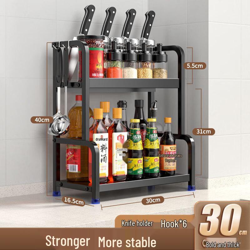 Danle Kitchen Spice Rack with Chopstick Holder