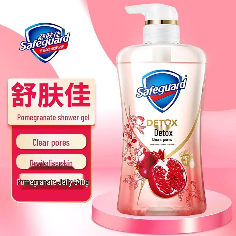 Safeguard Shower Gel