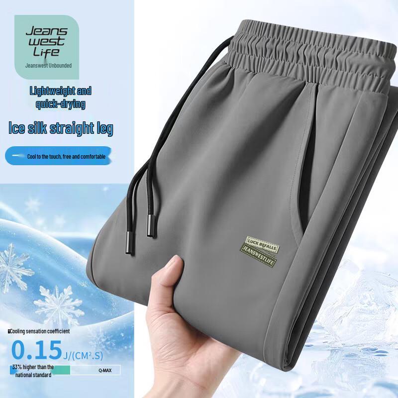 JEANSWEST LIFE Men's Ice Silk Cooling Straight-Leg Pants