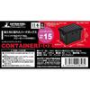 Captain Stag Outdoor Storage Box Black 11l Uw 1542