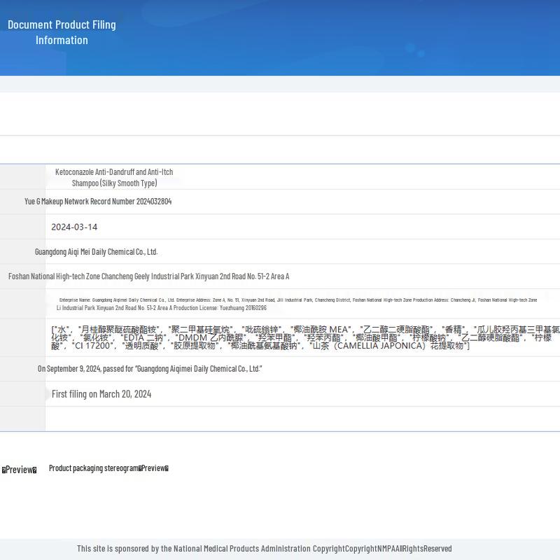 Saile Silky Smooth Anti-Dandruff Shampoo