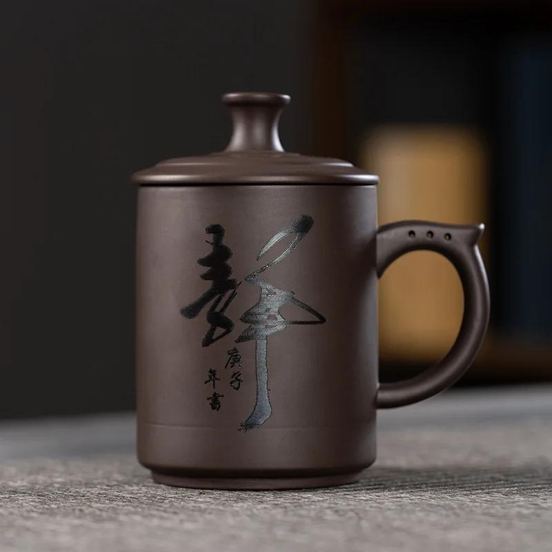 

Чашка для чая пуэр из исинской фиолетовой глины ручной работы в китайском стиле, дорожный чайный набор для чайной церемонии, посуда для напитков, офисные чашки для воды, подарок 12X12.8CM 400ML