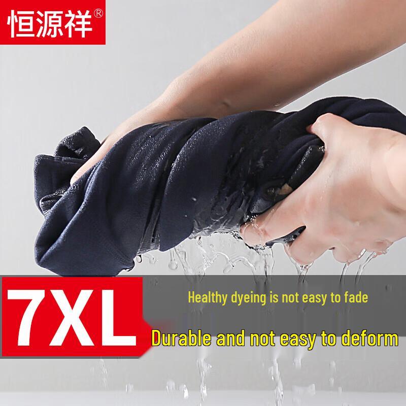 Hengyuanxiang Men's Plus Size Thin Cotton Thermal Underwear Set