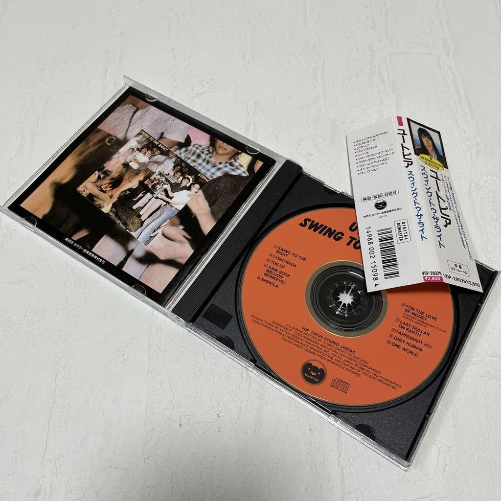 [USED] Utopia 4-CD set, no consumption tax listed